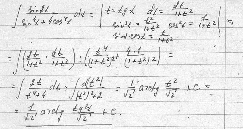 Интеграл sin 2 2x DX. Интеграл x sin2x DX. Решить интеграл cos²x/sin⁴x. 2 Cos 4 sin x DX  X . Интеграл sin 4 x dx