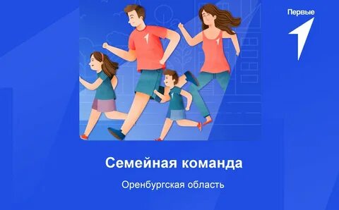 Проекты движения первых 2023