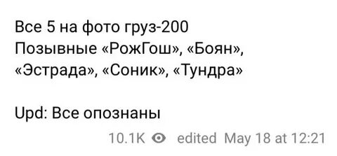 Бутусов плюс телеграмм