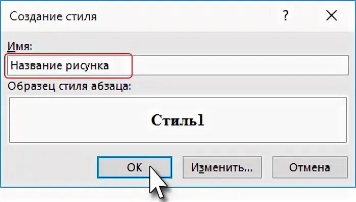 Наименование адреса
