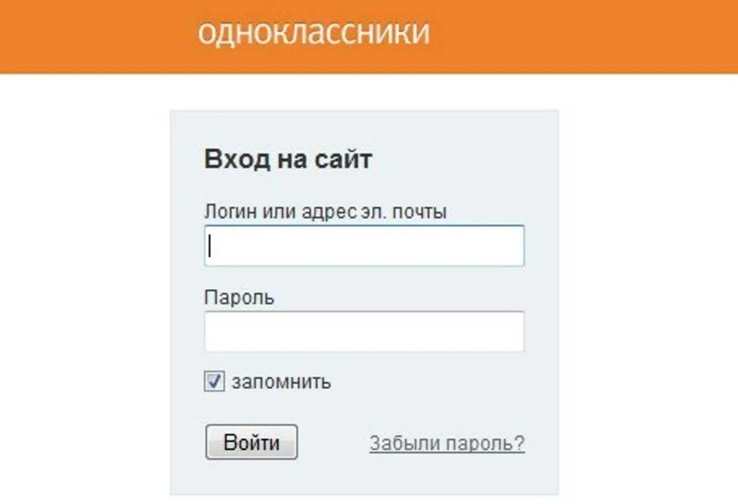 Https ok ru profile. Зайти в Одноклассники. Одноклассники моя страница вход. Одноклассники логин и пароль. Однакласники мая станица.