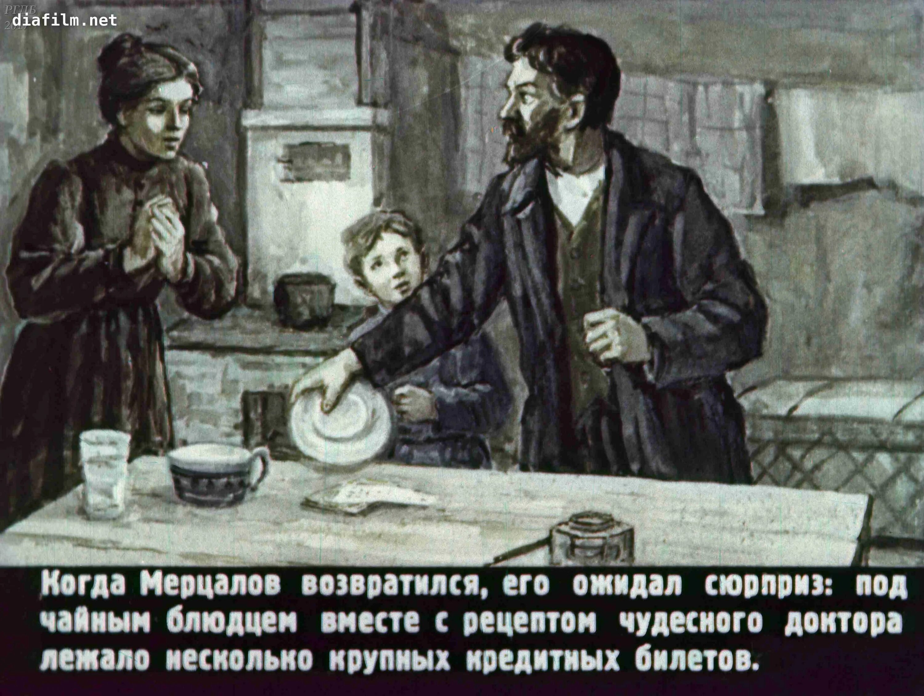 куприн чудесный доктор краткое. сочинение чюдесный й доктор. куприн чудесный доктор мерцалов. куприна чудесный доктор. сочинение по чудесному доктору.