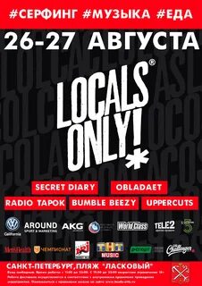 Locals only