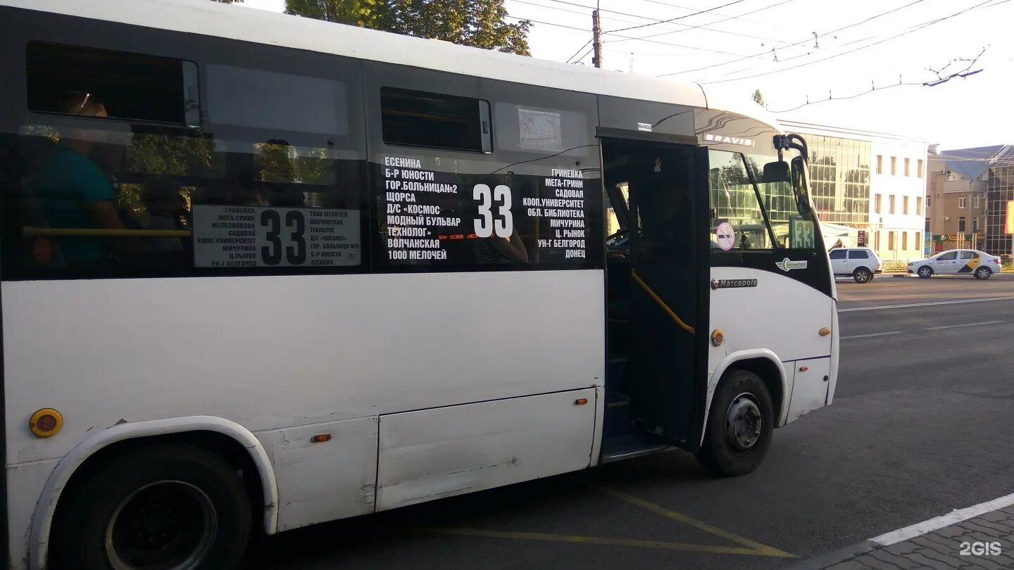 Автобус 33 в реальном времени. Маршрут 33 автобуса белгород. автобус белгород. белгородский автобус. льготный автобус.