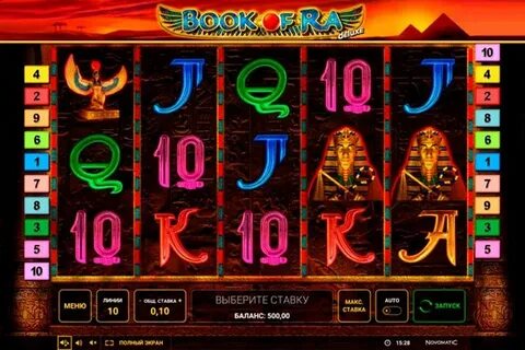 Бук оф ра gaminatori