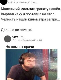 Маленький мальчик нашел