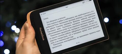 Зависла покетбук