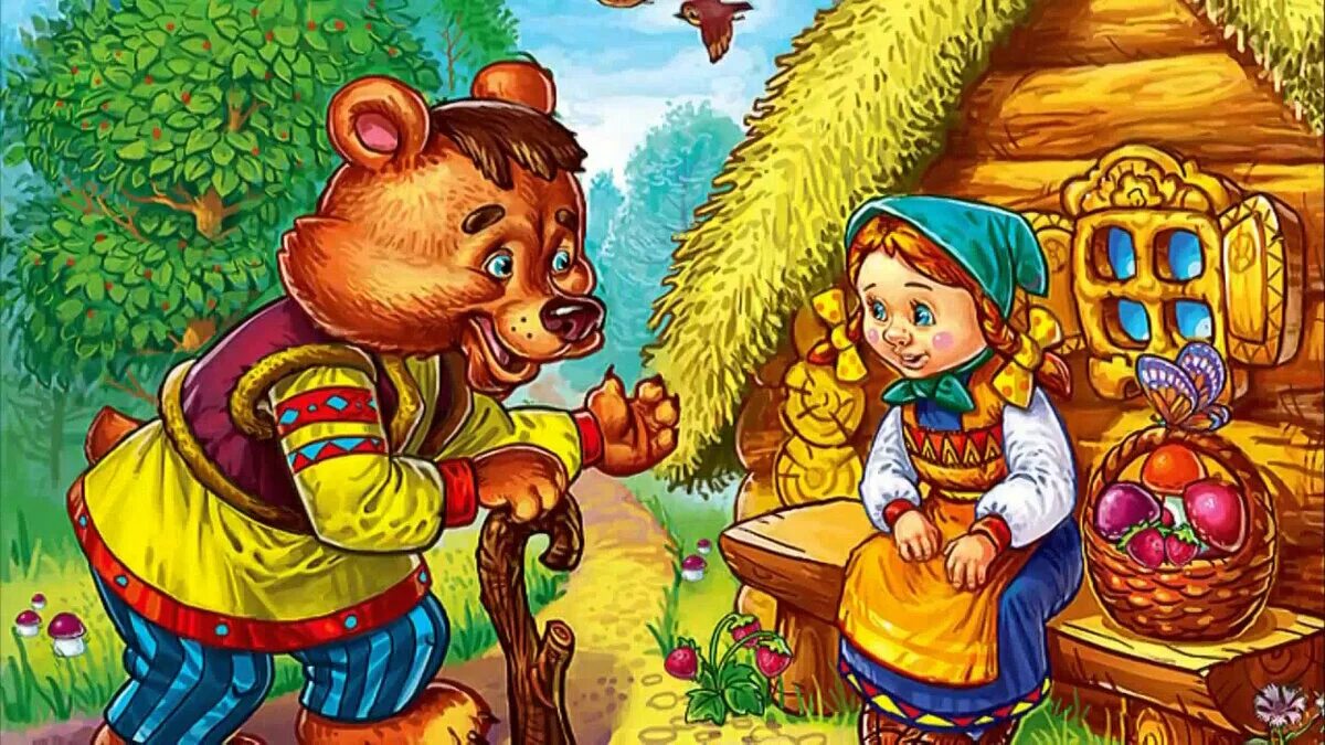 Включи сказки на час. «Маша и медведь» скакзка. Машенька и медведь русская народная сказка. Иллюстрации к сказкам. Иллюстрации к сказке Маша и медведь.