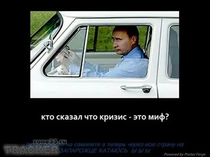 Теперь через