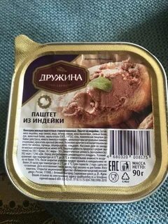 Великоновгородский мясной