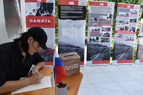 Ейск 23