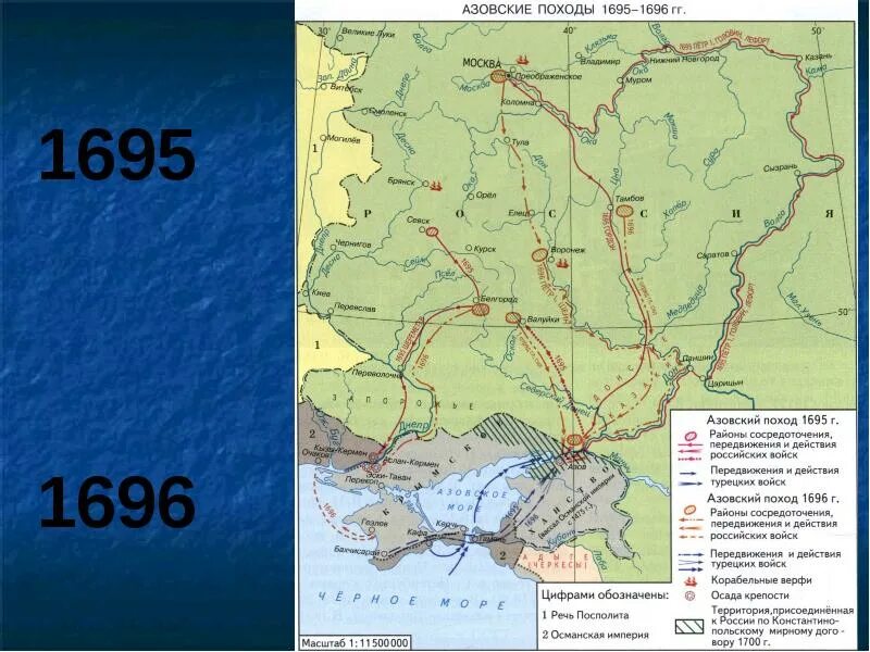Суть азовских походов петра 1. Азовские походы 1695 1696. азовские походы петра 1 1695 карта. азовские походы петра 1 карта. азовские походы петра 1696.