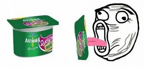 Прикол по йогурту и спать