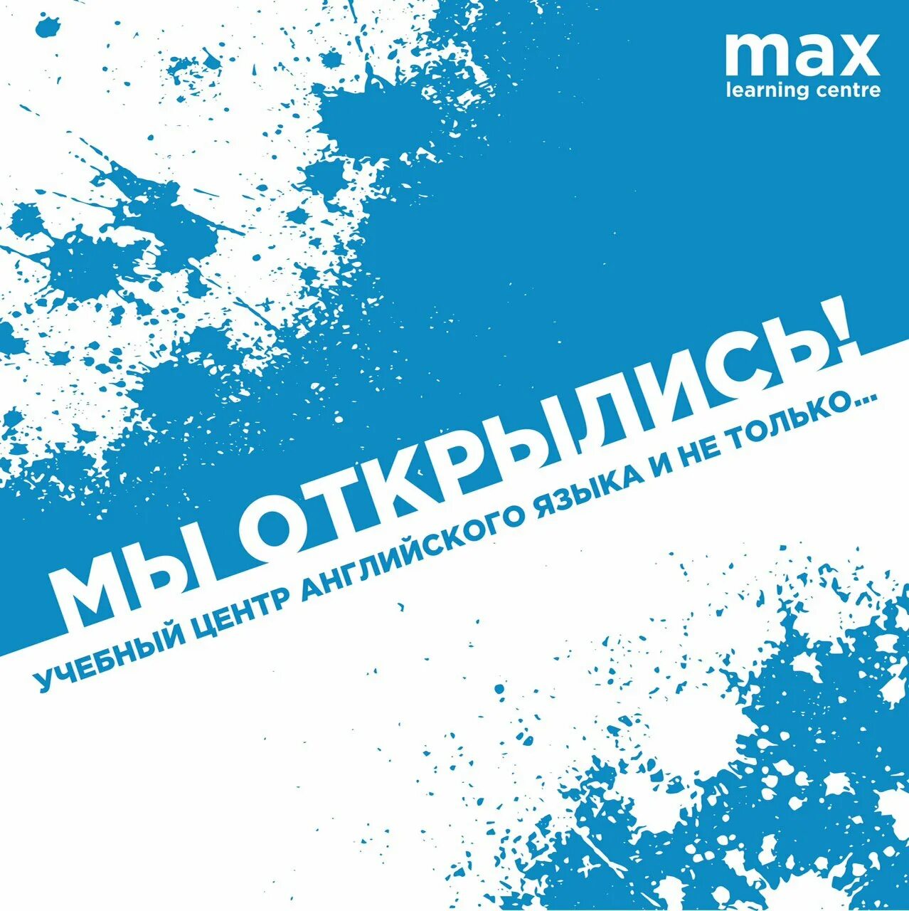 Max learning. Max learning. Max learning. Max learning center. Max learning.