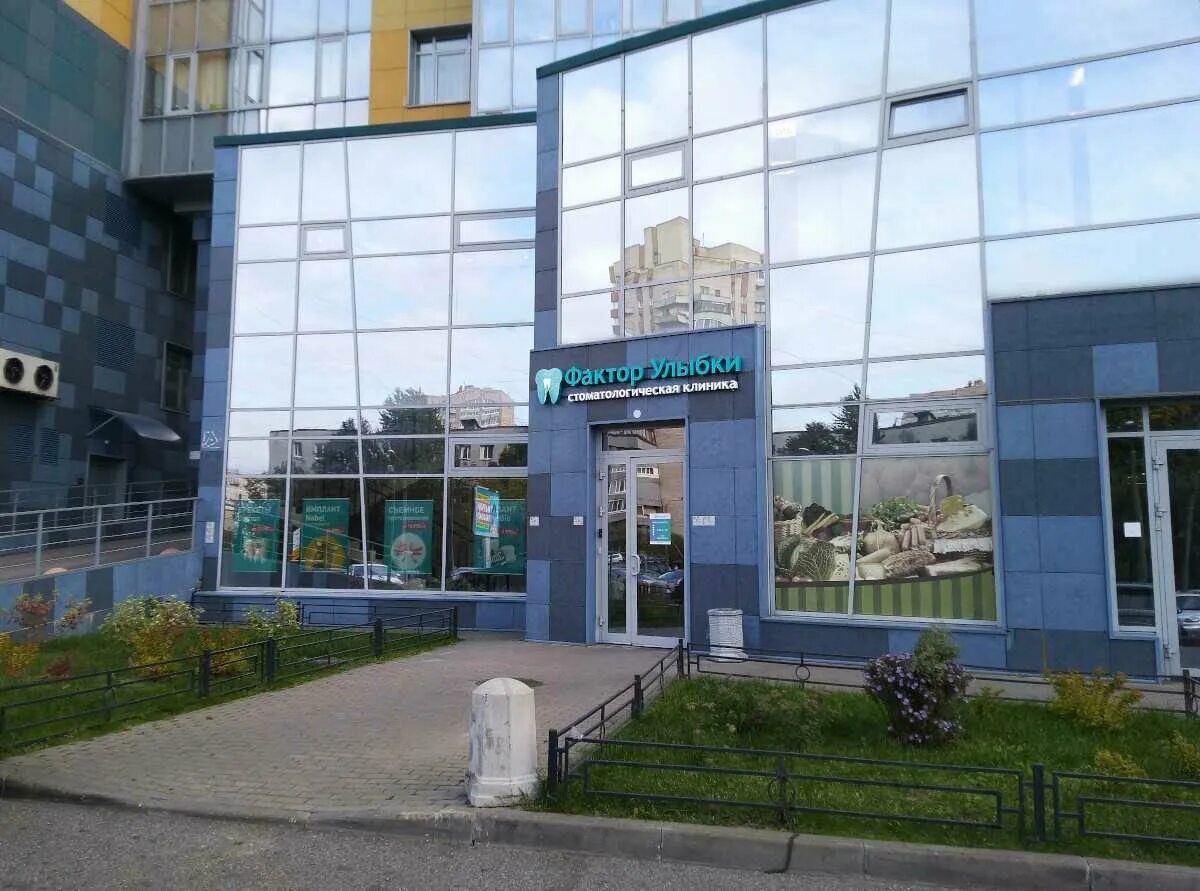 Я вижу просп народного ополчения 10. А. Улица народного ополчения 10 санкт-петербург. Я вижу офтальмологическая клиника народного ополчения. Я вижу народного ополчения 10.