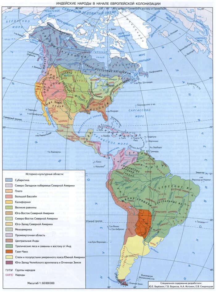 Расселение южной америки. Племена Северной Америки на карте. Племена индейцев Южной Америки на карте. Карта племен индейцев Северной и Южной Америки. Карта расселения индейцев Южной Америки.