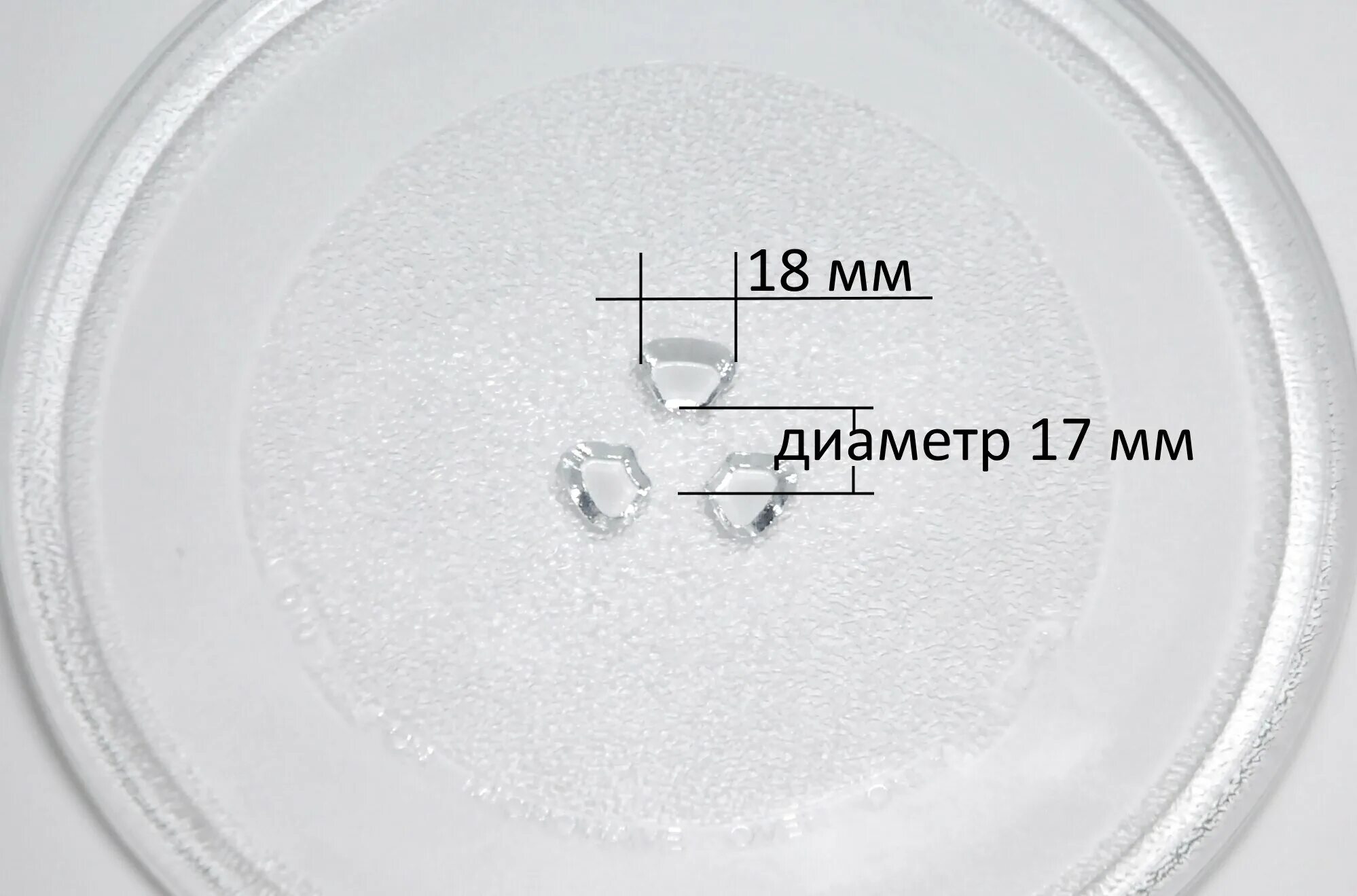 Диаметр тарелки в мм. Диаметр тарелки в мм. Тарелка для микроволновой печи samsung 28. Диаметр тарелки в мм. Диаметр тарелки в мм.