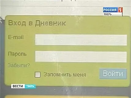 Журнал 17 школа тверь