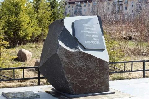 Омск петрозаводск
