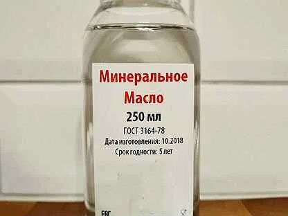 Вазелиновое масло воск