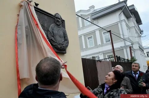 Установили мемориальную доску