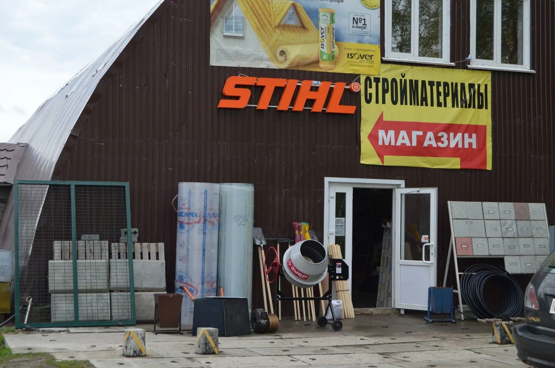 Строительный магазин барнаул. Строительный магазин барнаул. Магазин практик мамонтово. Ассортимент строительного магазина. Строительный магазин барнаул.