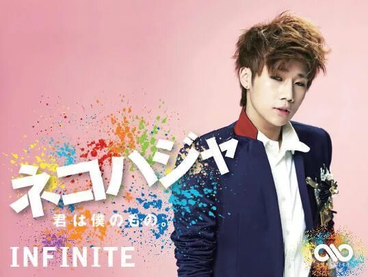 Infinite b916. Mblaq (엠블랙). Группа infinite 2013 год корея участники выступления. Группа mblaq. Корпус msi infinite.
