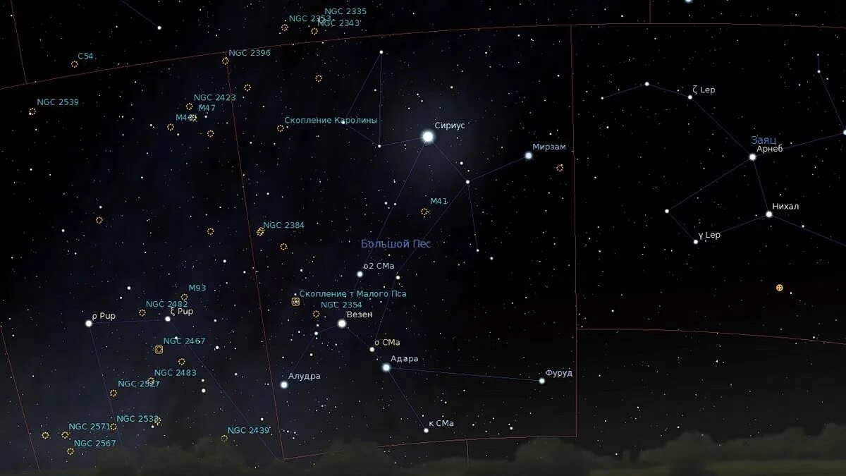 Сириус звезда какого созвездия. Созвездие большого пса на карте звездного неба. Сириус звезда большого пса. Созвездие большого пса Сириус на карте звёздного неба. Сириус Альфа большого пса.