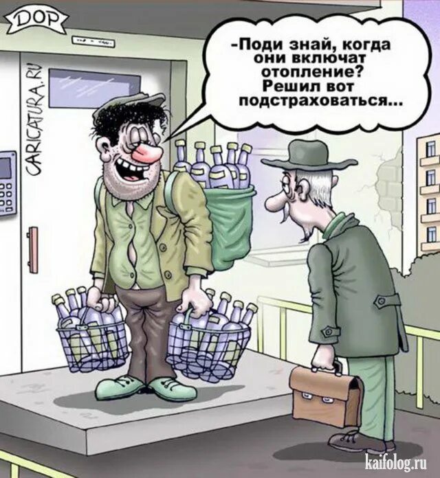 Включи юмор