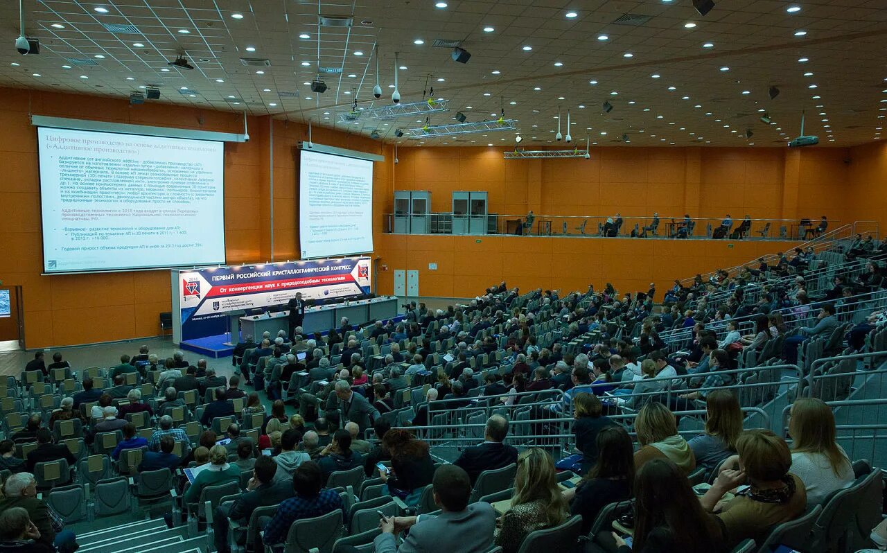 Конгресс собирается в. Двфу конгрессно-выставочный центр. муниципальный конгрессно-выставочный центр владивосток. конгрессно-выставочный центр саранска. кристаллографическая конференция 2025 эльбрус.