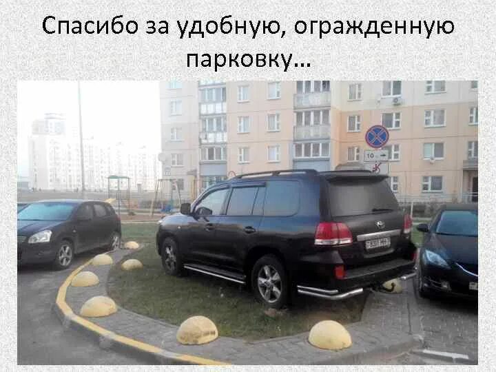 В ее дворе стоит. Крузак во дворе. land cruiser во дворе. крузак на парковке. крузак на стоянке.