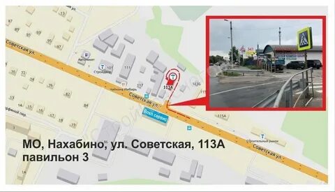 Строительный рынок нахабино