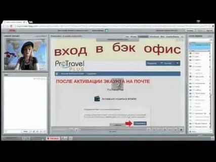 Войти бэк офис