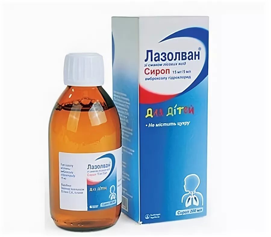 Детские отхаркивающие сиропы от 3 лет. Средство от кашля лазолван для детей до 1 года. отхаркивающие средства для детей до 1 года. отхаркивающие сиропы для детей до 1 года. отхаркивающие средства для детей от 1 года.