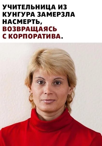 Svetlana Krivova, date of birth: 14 april, Ulyanovsk, Russia