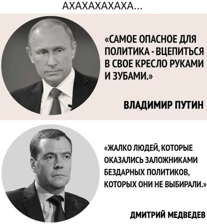 Цитаты великих политиков. Великие люди 20 века. Высказывания о политики. Известные люди политики. Политическая деятельность.