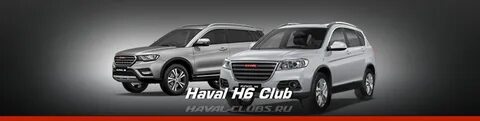 My haval