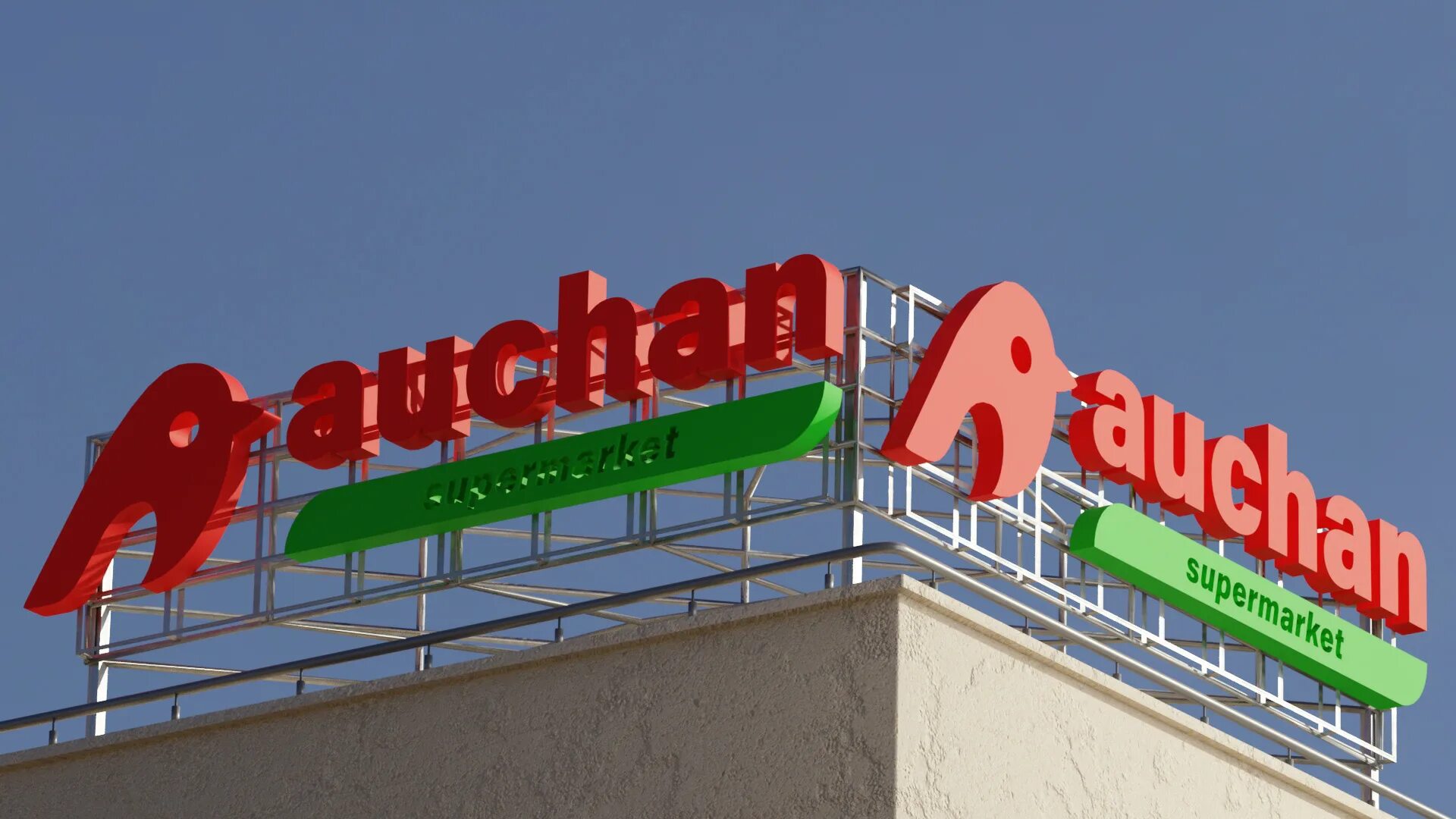 Auchan. Auchan Tech лого. Auchan [pictures. Auchan fr. Suppliers auchan