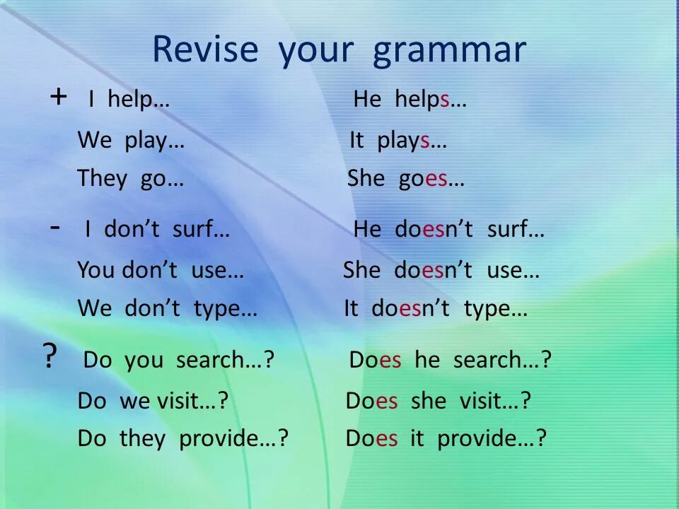 I help them. Help helps правило. They help или helps. Helped или helpped. Helping или to help.