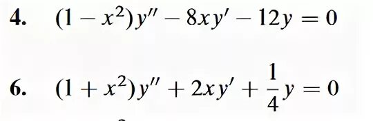 Xy 3x 0. X1 x2 y1 y2 формула. X-Y/2x+y+1/x-y x2-y2/2x+y выполните действия. 2y'^2(y-XY')=1 дифф уравнения.