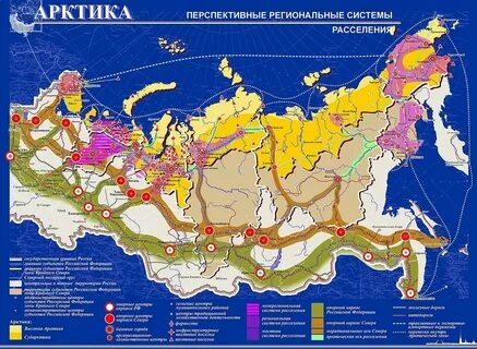 Зона севера это