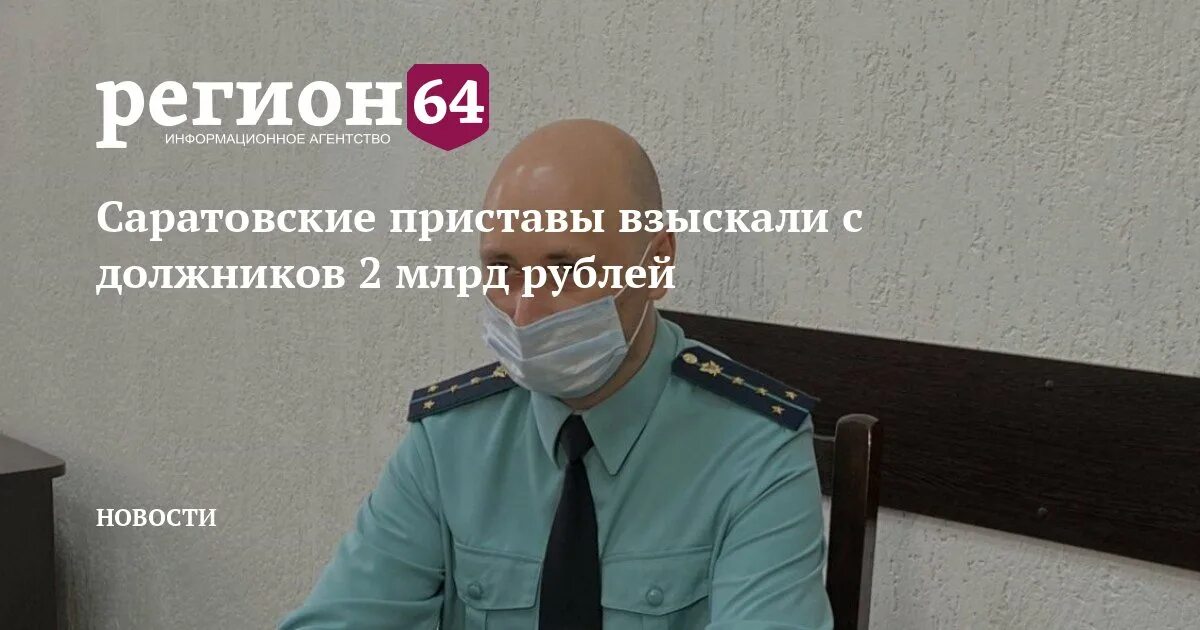 Должников 2 часть