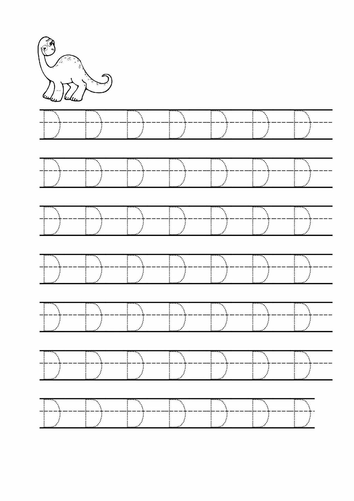 Trace d. Letter d прописи. letter d worksheets. letter d handwriting. trace letter d.