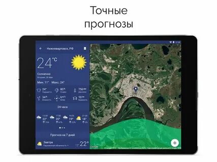 Радар погоды липецк