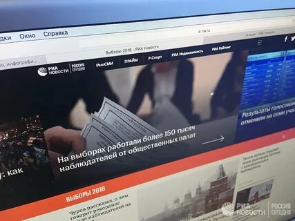 Самая читаемая новость сегодня