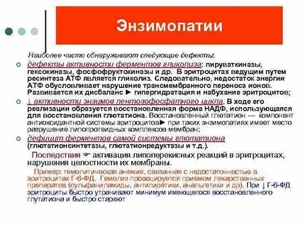 Обнаружено следующее