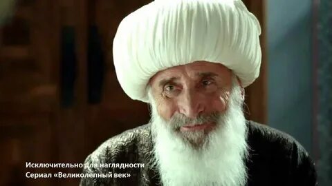 Брат султана сулеймана