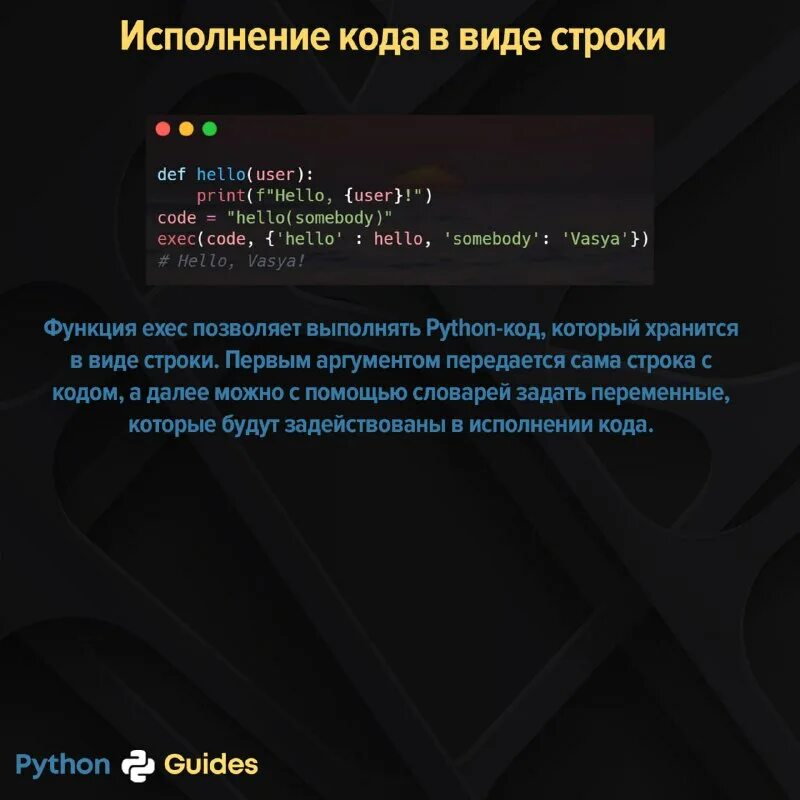 Маркировка насоса грюндфос расшифровка. Программный код пример. Классификация по запуску кода на исполнение. Код исполнения. Команды кода.