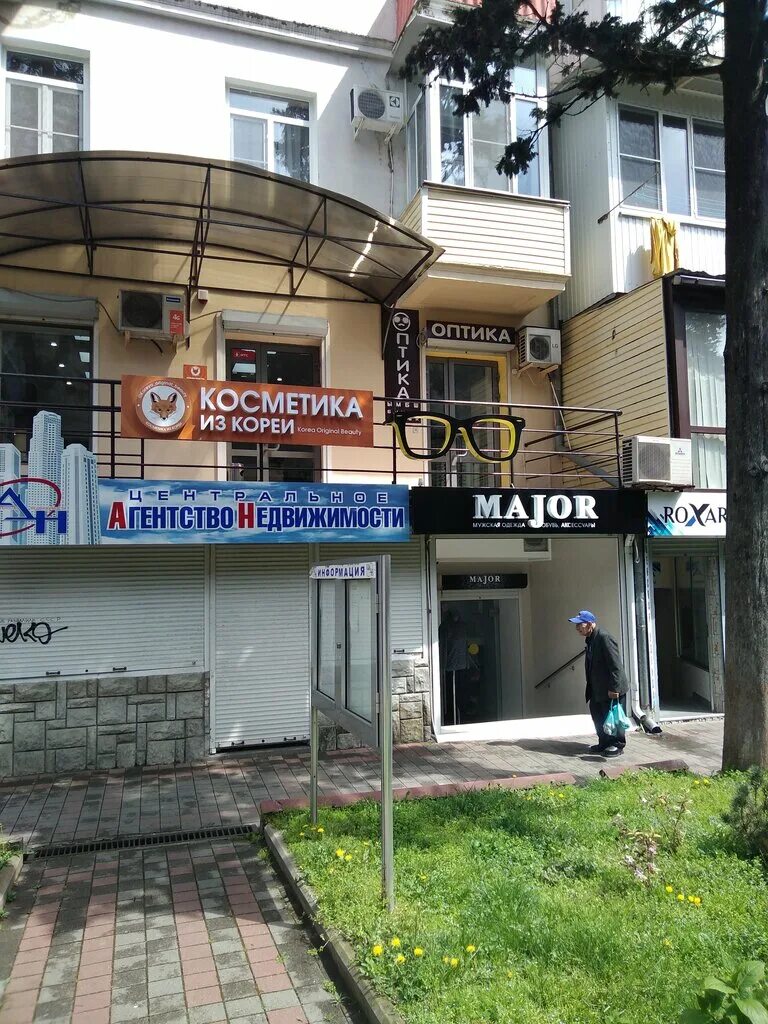 Koreya Original Beauty, магазин парфюмерии и косметики, ул. Карла Маркса, 16/1, 