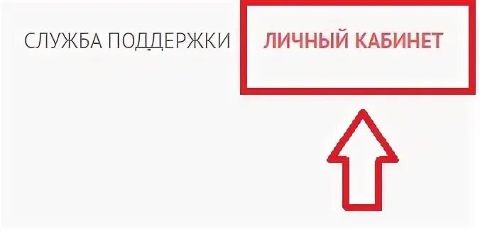 Сат дв